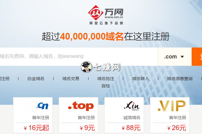 建設(shè)網(wǎng)站賺錢嗎(網(wǎng)站建設(shè)公司賺錢嗎)