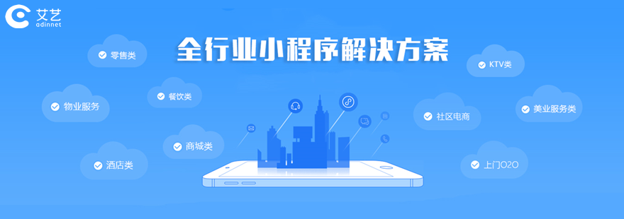 吉林小程序開發流程(小程序開發與管理操作流程)