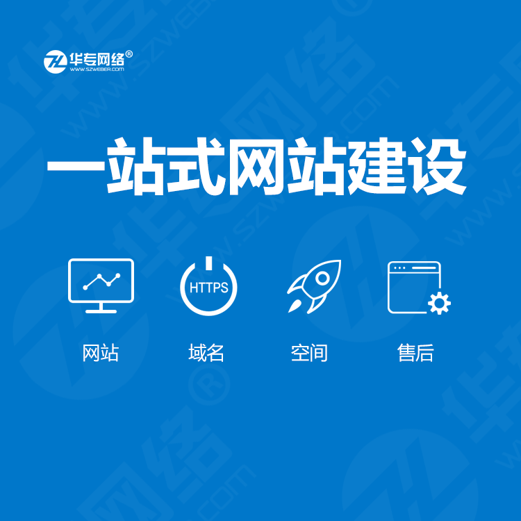 廣州英文網站建設(廣州英文網站建設項目)