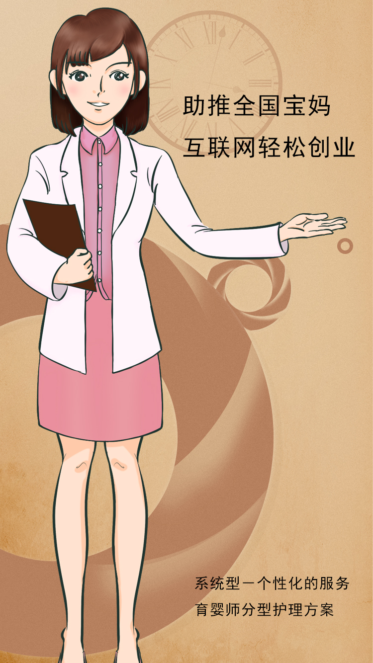 互聯網輕創業新聞標題大全(互聯網輕創業新聞標題大全圖片)