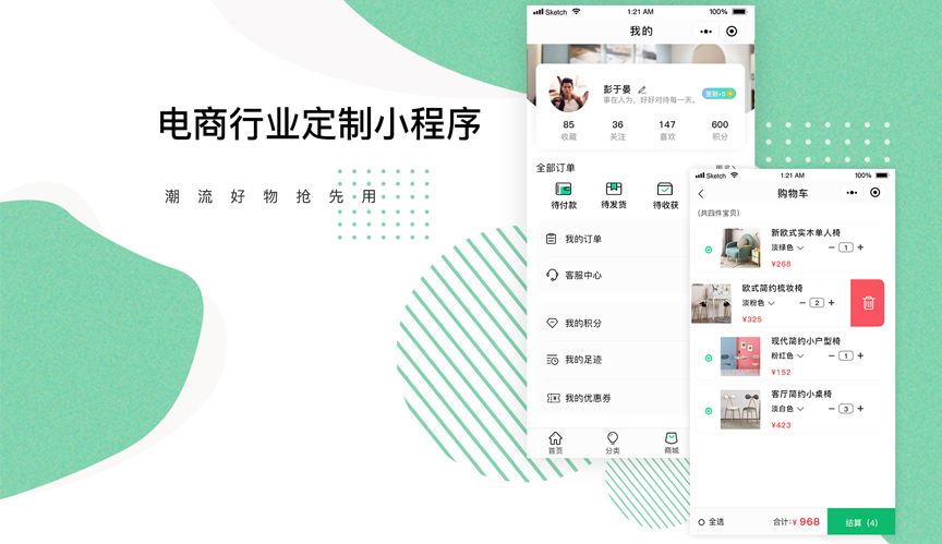 小程序個人可以開發么(個人可以開發微信小程序)