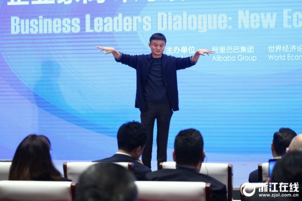 互聯(lián)網(wǎng)大會馬云新聞(互聯(lián)網(wǎng)大會2022年什么時候開)