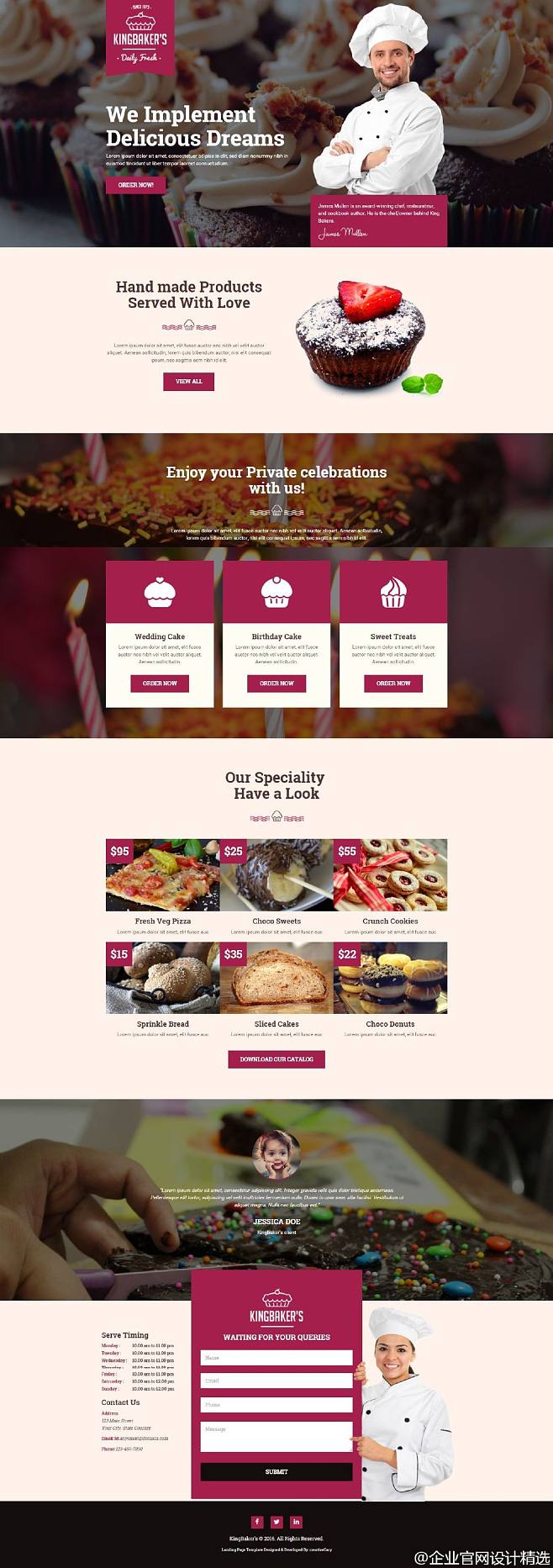美食網站建設策劃書(美食電子商務網站建設策劃書)