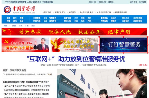 財(cái)經(jīng)互聯(lián)網(wǎng)新聞報(bào)道(財(cái)經(jīng)互聯(lián)網(wǎng)新聞報(bào)道怎么寫(xiě))