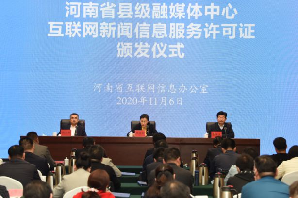 互聯(lián)網(wǎng)新聞信息申請(獲得互聯(lián)網(wǎng)新聞信息服務(wù)許可)