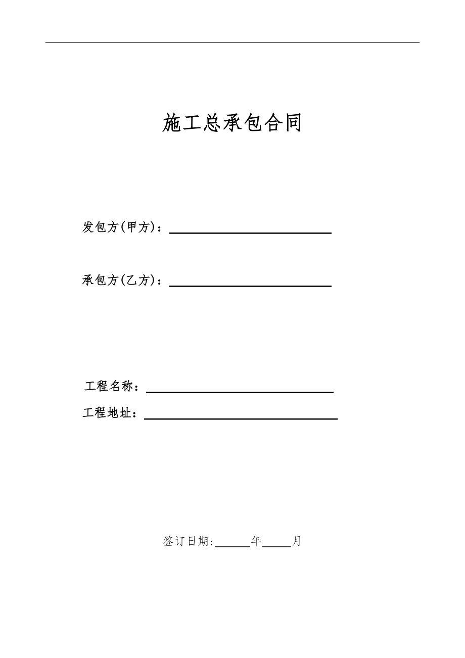 網(wǎng)站建設(shè)合同審核(網(wǎng)站建設(shè)合同屬于什么合同)