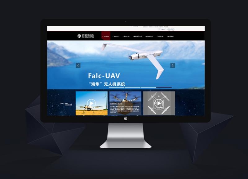 廣州建設(shè)網(wǎng)站視頻(廣州建設(shè)信息網(wǎng)官網(wǎng))