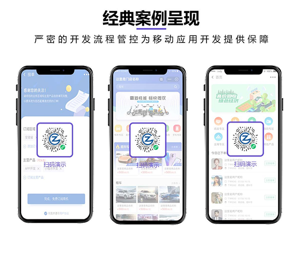安徽服裝小程序開(kāi)發(fā)(安徽服裝小程序開(kāi)發(fā)公司)