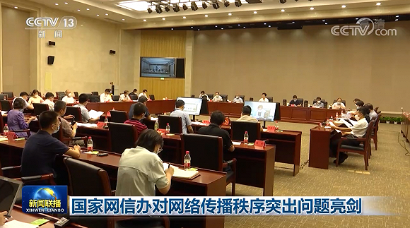 申請(qǐng)互聯(lián)網(wǎng)新聞信息傳播(申請(qǐng)互聯(lián)網(wǎng)新聞信息傳播的條件)