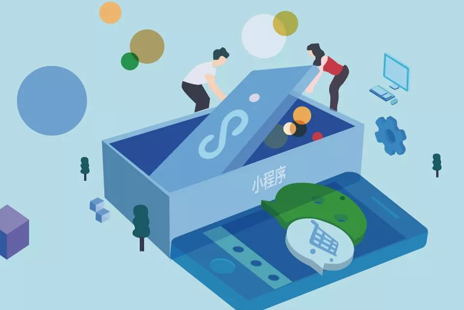 沈陽置業(yè)小程序開發(fā)服務(沈陽置業(yè)小程序開發(fā)服務平臺)