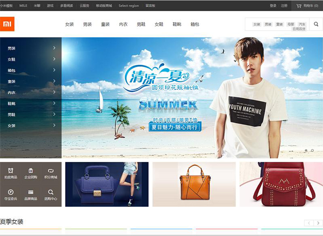 英文購物網(wǎng)站建設(shè)(英文購物網(wǎng)站建設(shè)思路)