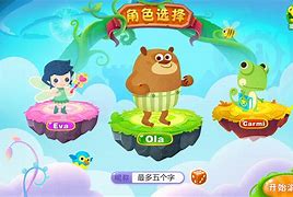 包含兒童學習開發游戲小程序的詞條