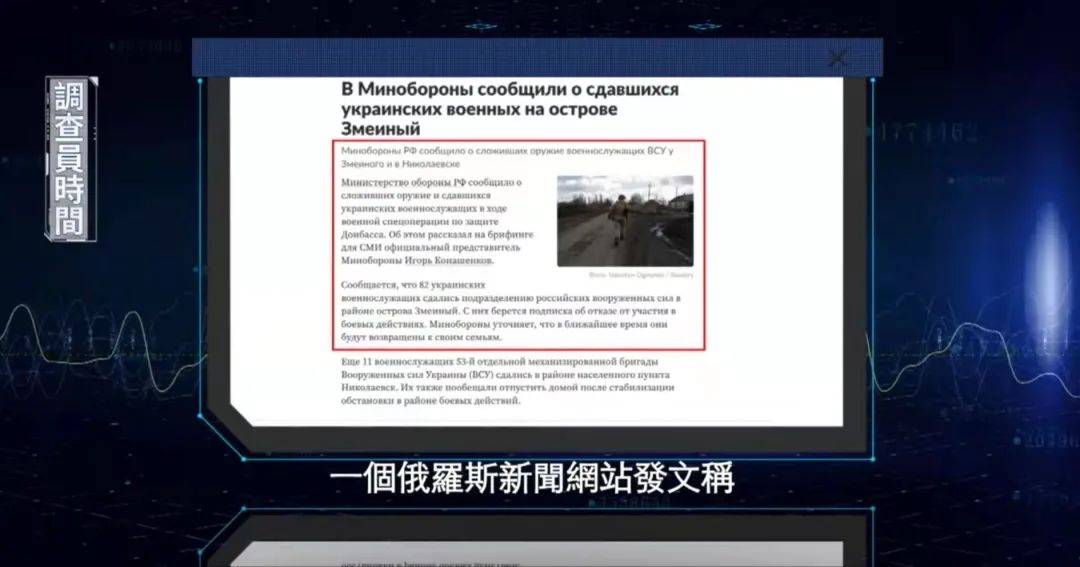 俄烏互聯網最新消息新聞(俄烏互聯網最新消息新聞聯播)