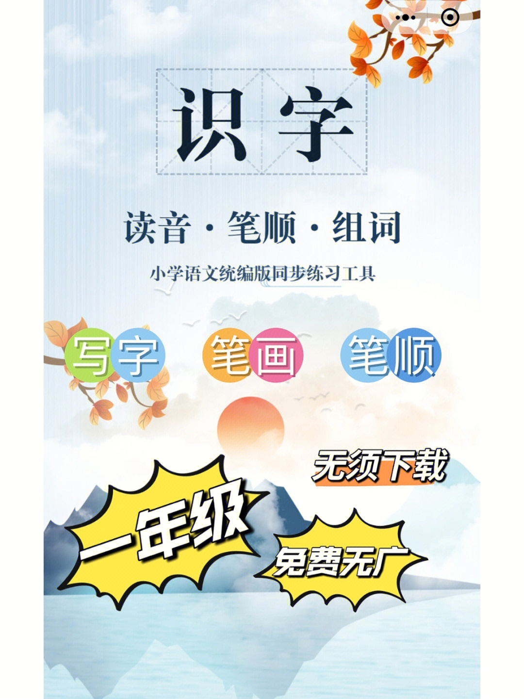 圖片識(shí)字小程序開(kāi)發(fā)(圖片識(shí)字小程序開(kāi)發(fā)方案)