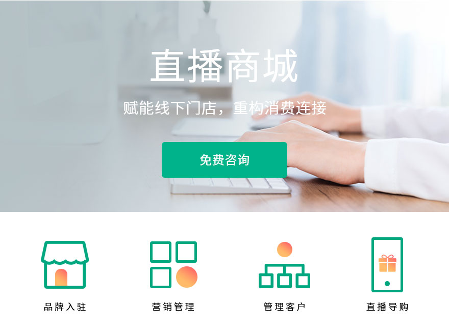 上海直播小程序定制開(kāi)發(fā)(上海直播小程序定制開(kāi)發(fā)公司)