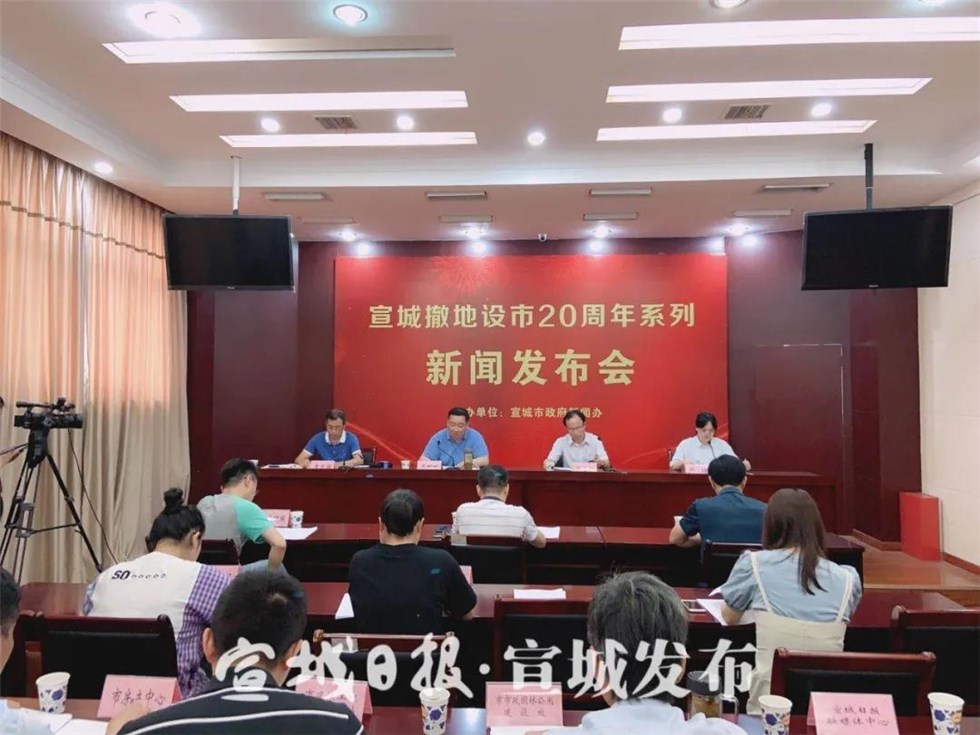 靖安城市建設(shè)新聞網(wǎng)站最新(靖安城市建設(shè)新聞網(wǎng)站最新動態(tài))