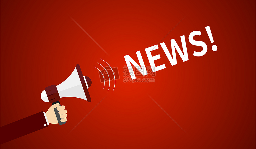 關(guān)于互聯(lián)網(wǎng)新聞資訊(關(guān)于互聯(lián)網(wǎng)新聞資訊的報(bào)道)