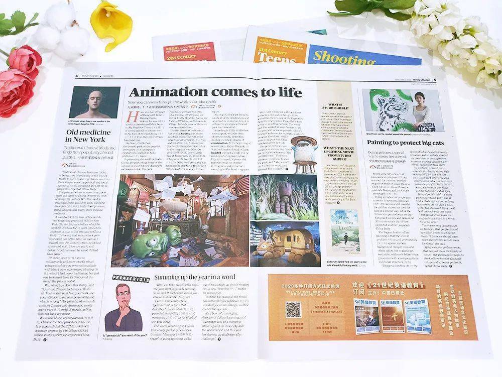 關(guān)于互聯(lián)網(wǎng)的英語(yǔ)新聞(關(guān)于互聯(lián)網(wǎng)的英語(yǔ)新聞?dòng)心男?