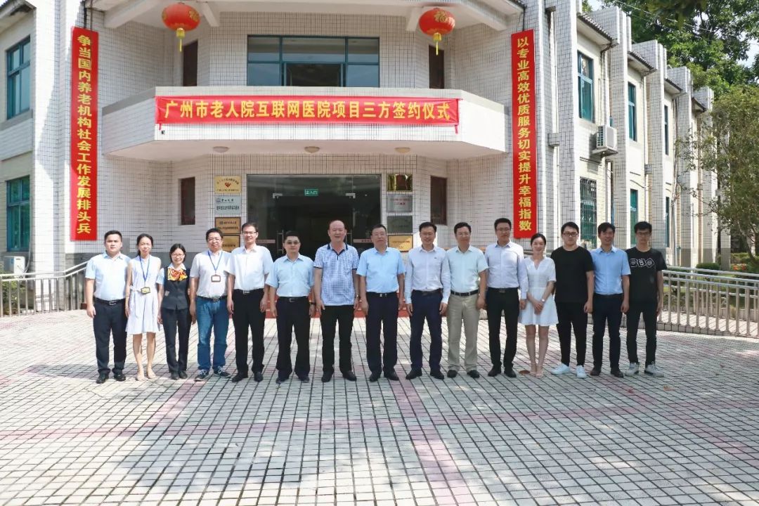 從化建設銀行新聞網站官網(從化建設銀行新聞網站官網查詢)