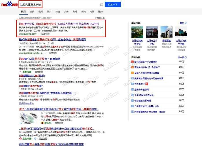 沈陽(yáng)個(gè)人網(wǎng)站建設(shè)優(yōu)點(diǎn)的簡(jiǎn)單介紹