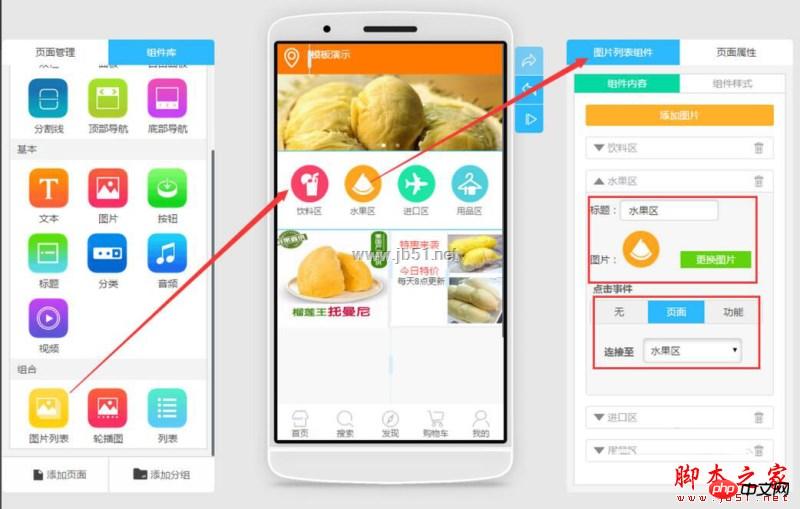 蘭州小程序開發(fā)技巧的簡單介紹