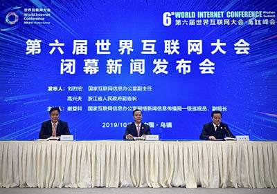 互聯(lián)網(wǎng)之光新聞播報(互聯(lián)網(wǎng)之光新聞播報內容)