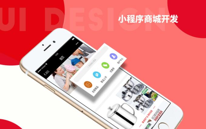 湖北新聞小程序開(kāi)發(fā)(微信小程序視頻網(wǎng)站開(kāi)發(fā))