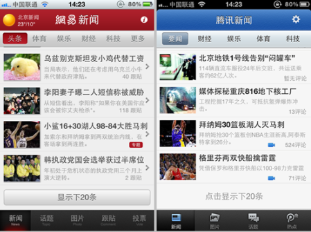 互聯(lián)網(wǎng)信息賬號(hào)新聞評(píng)論(互聯(lián)網(wǎng)信息賬號(hào)新聞評(píng)論怎么寫(xiě))