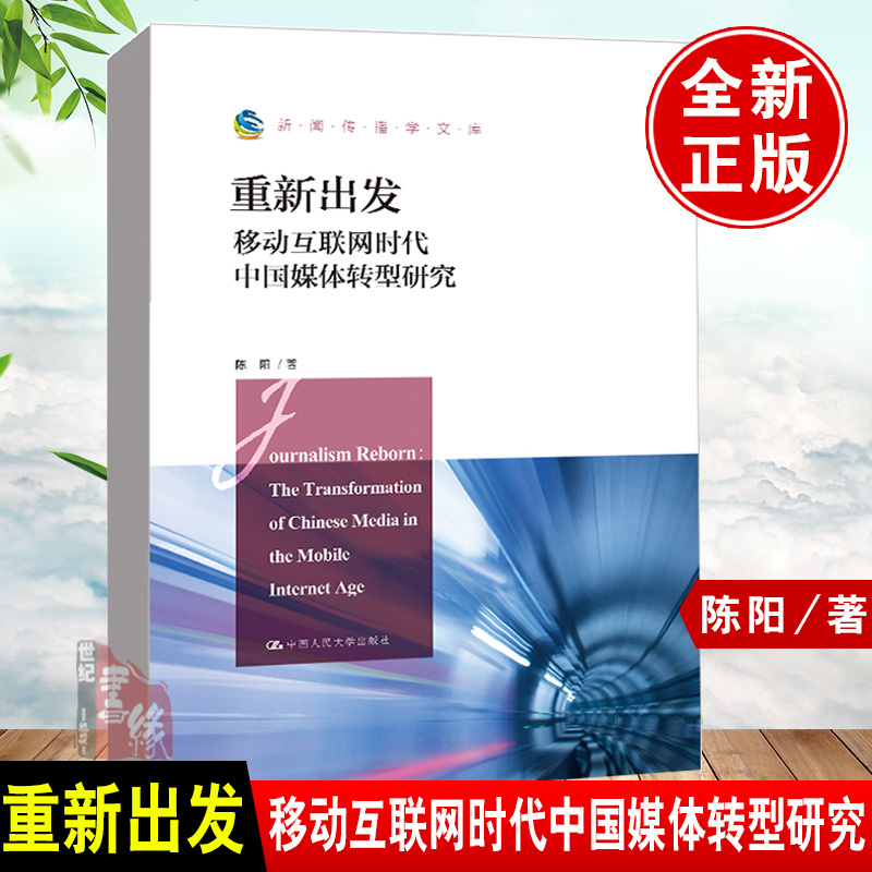互聯(lián)網新聞傳播題目(互聯(lián)網新聞傳播題目及答案)