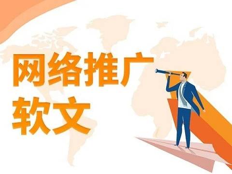 互聯網發展新聞稿標題新穎(新聞行業在互聯網時代的發展)