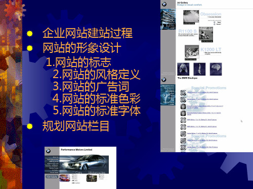 福州營銷網(wǎng)站建設技術(福州營銷網(wǎng)站建設技術公司)
