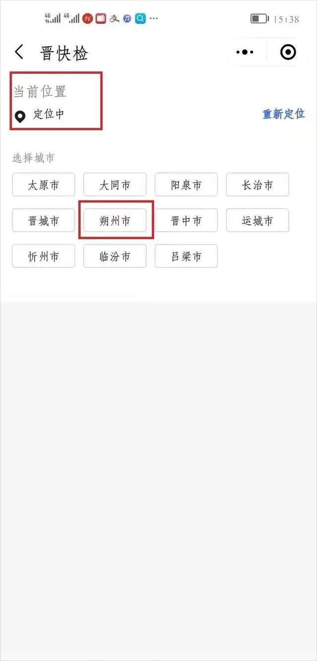 朔州小程序開發(fā)系統(tǒng)推薦的簡單介紹