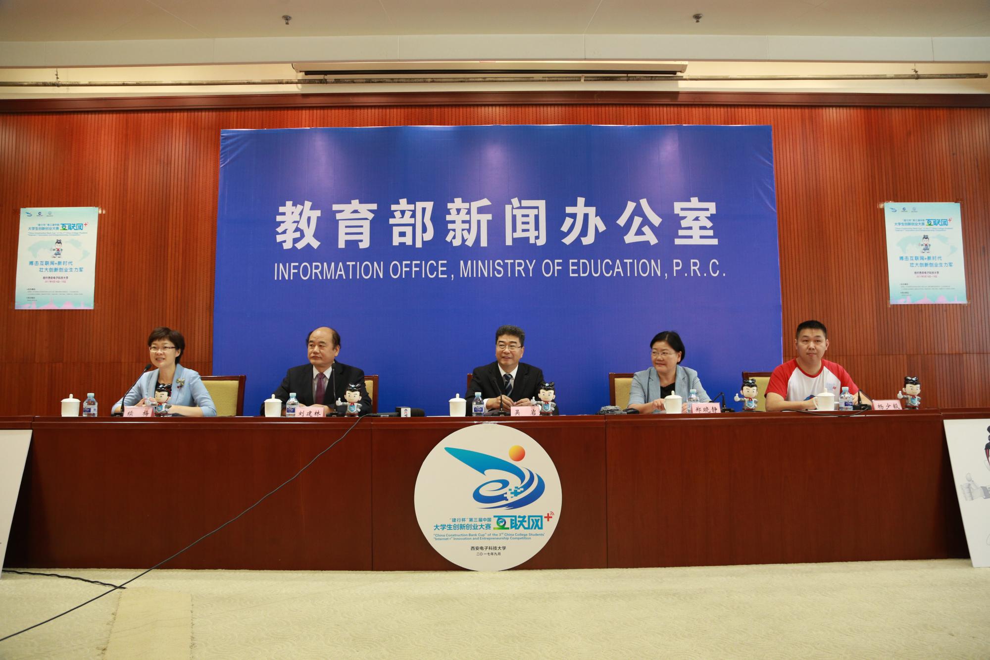 互聯網教育新聞(互聯網+教育美篇)