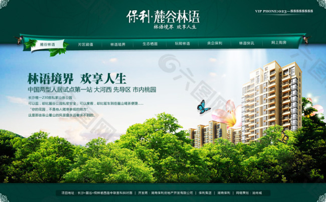 房地產網站建設公司(房地產網站建設公司排行)