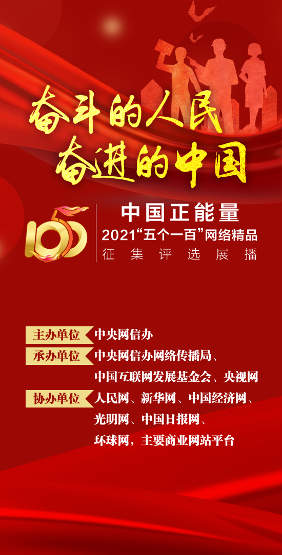 互聯網新聞正能量句子素材的簡單介紹