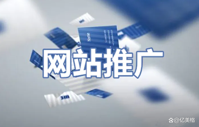 網(wǎng)站建設(shè)口號(hào)(網(wǎng)站建設(shè)服務(wù)內(nèi)容)