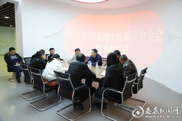 互聯(lián)網(wǎng)派駐黨支部新聞的簡單介紹