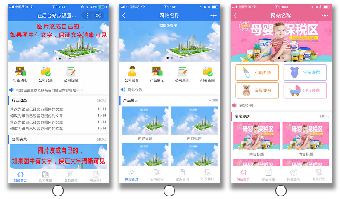 太原新聞小程序開發(fā)多少錢(太原新聞小程序開發(fā)多少錢一臺(tái))