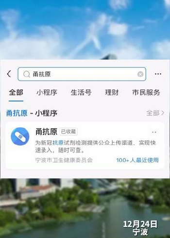 寧波醫護小程序開發定制(寧波醫護小程序開發定制廠家)