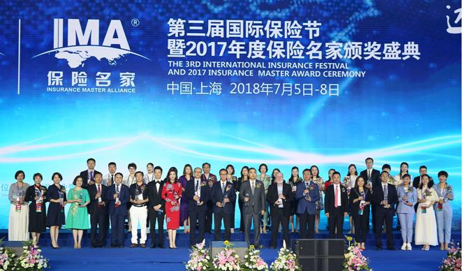 上海互聯(lián)網(wǎng)保險(xiǎn)新聞網(wǎng)站(上?；ヂ?lián)網(wǎng)保險(xiǎn)新聞網(wǎng)站查詢)