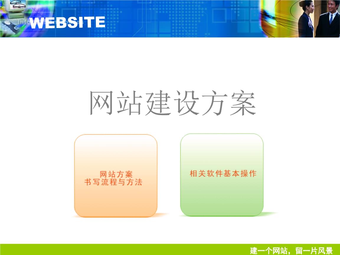 查詢網(wǎng)站建設(shè)時(shí)間(查詢網(wǎng)站建設(shè)時(shí)間怎么查)