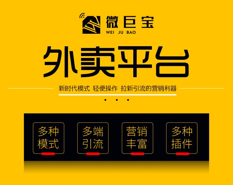 正規(guī)外賣小程序開發(fā)外包(專業(yè)的小程序開發(fā)外包公司有哪些)