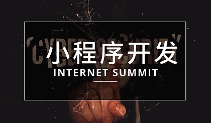 寧夏銀川門店小程序開發(寧夏銀川門店小程序開發招聘)