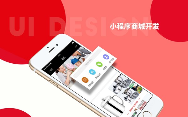 長(zhǎng)治小程序開(kāi)發(fā)訂制(長(zhǎng)治小程序開(kāi)發(fā)訂制公司)