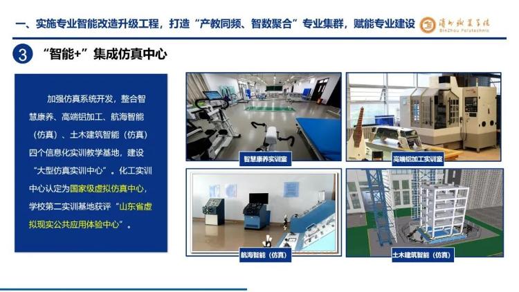 濱州網(wǎng)站建設(shè)的簡(jiǎn)單介紹
