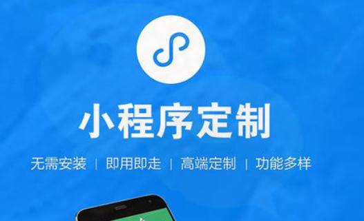 海南營銷小程序開發特點(海南營銷小程序開發特點分析)