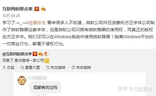 包含現(xiàn)在互聯(lián)網(wǎng)裁員嗎知乎新聞的詞條