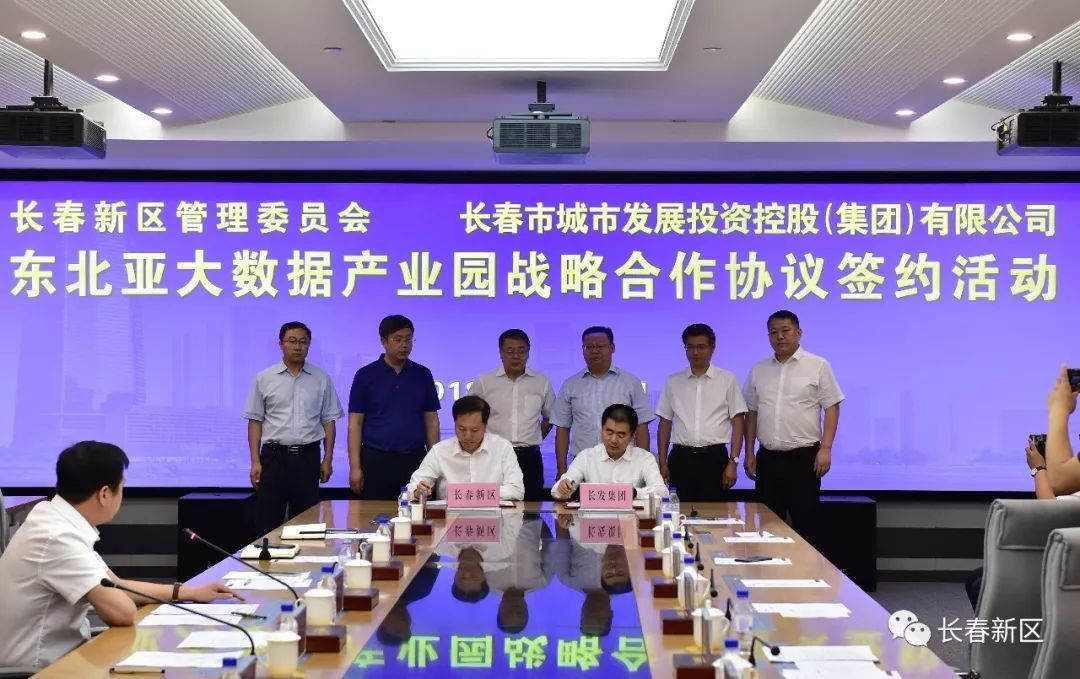 長(zhǎng)春網(wǎng)站建設(shè)排行(長(zhǎng)春做網(wǎng)站公司長(zhǎng)春seo公司)