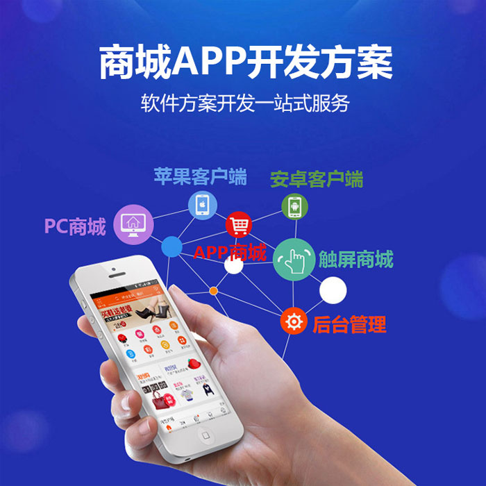 銅陵小程序商城開發(fā)招聘(銅陵小程序商城開發(fā)招聘網(wǎng))