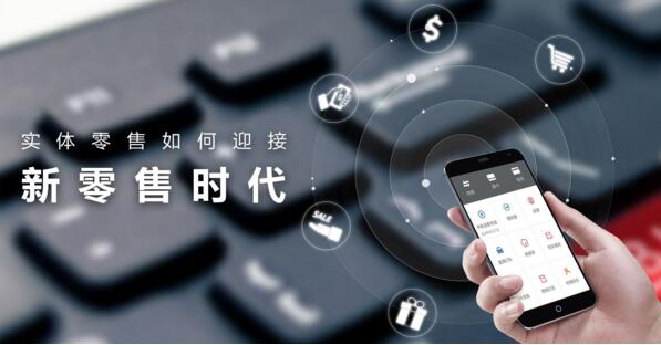 國家對互聯網零售最新消息(國家對互聯網零售最新消息的政策)